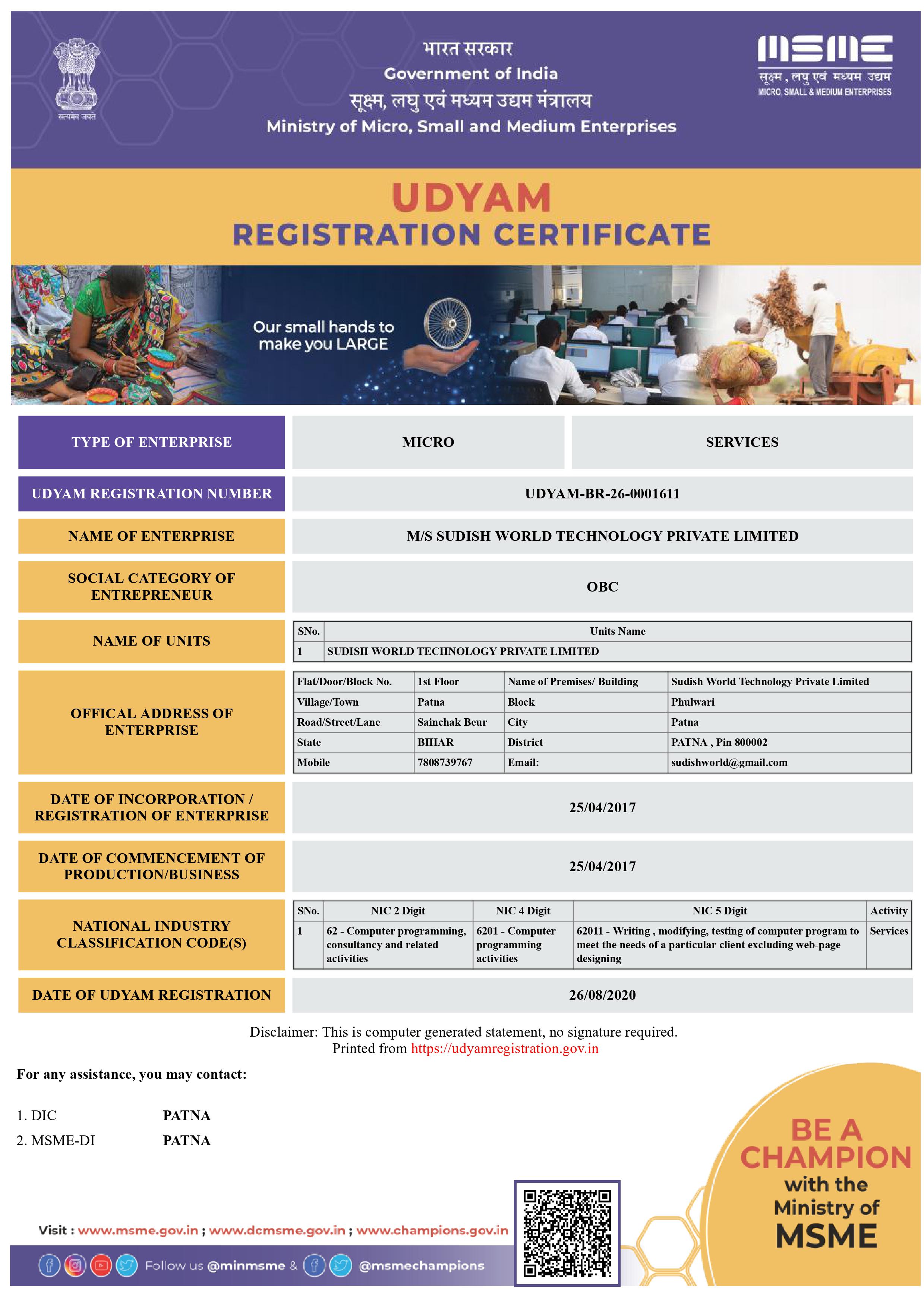 UDHYOG AADHAR SUDISH WORLD TECHNOLOGY